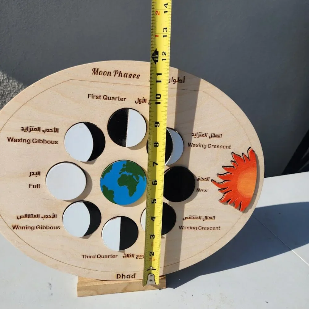 New Moon Phases Puzzle Wooden Wood Arabic English Bilingual Montessori L…